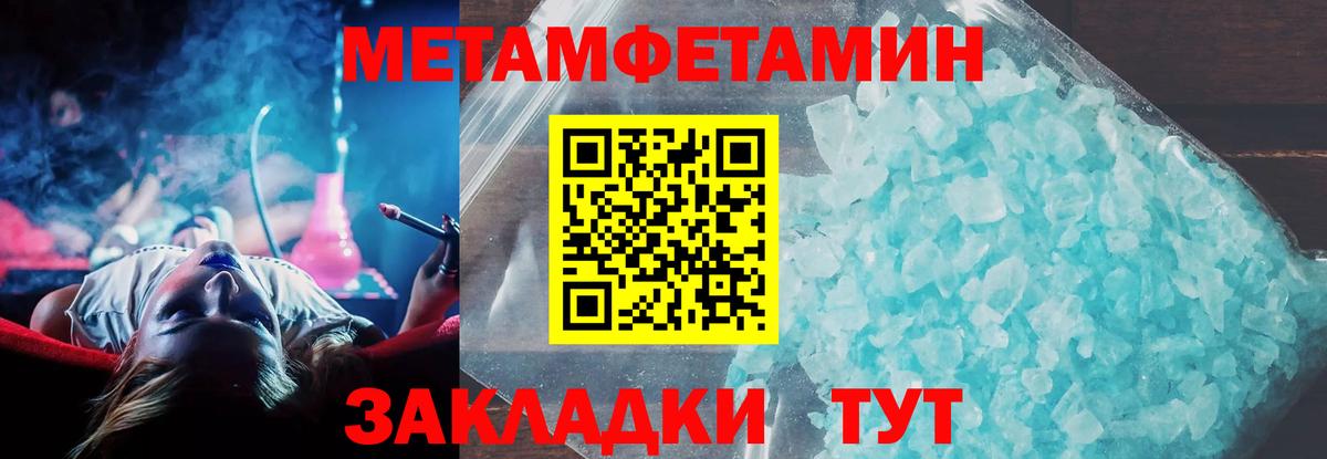 АМФЕТАМИН  АМФ Premium  АМФ  Вход с VPN  Мытищи 
