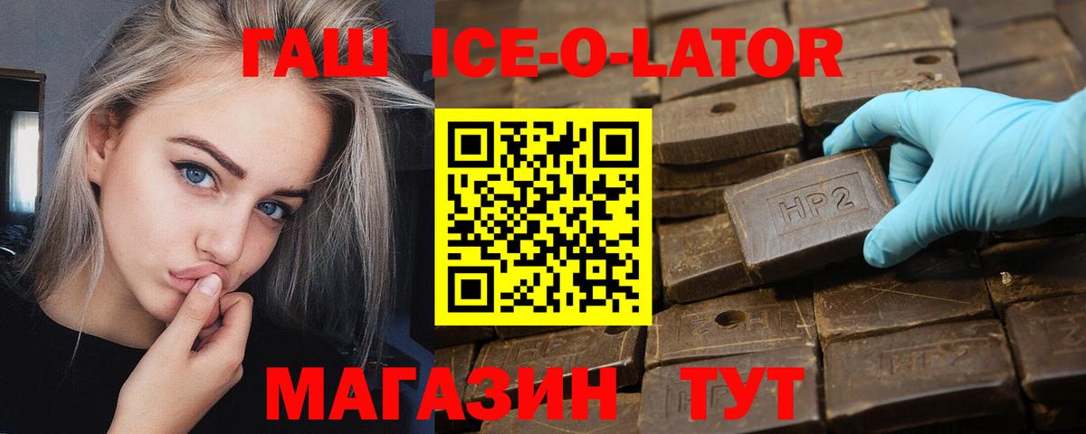 Мытищи  ГАШ Изолятор  Вход с VPN  ГАШ  ГАШИШ AMNESIA HAZE 