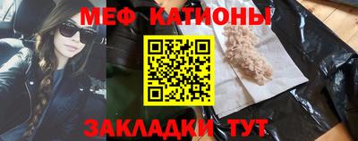 кокаин премиум Бугуруслан