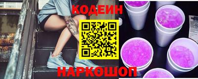 кокаин премиум Бугуруслан