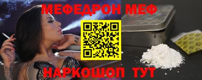 кокаин премиум Бугуруслан