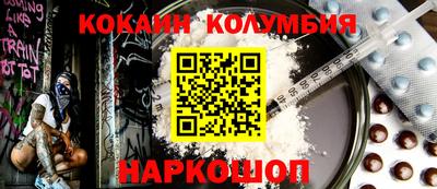 героин Будённовск