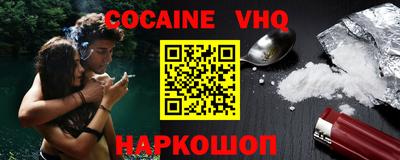мефедрон мука Бузулук