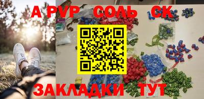 кокаин премиум Бугуруслан