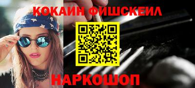 кокаин премиум Бугуруслан