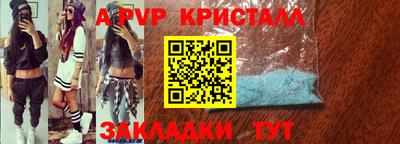 кокаин премиум Бугуруслан