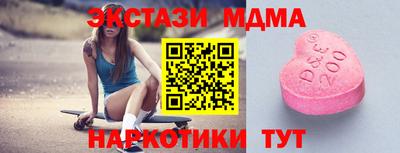кокаин премиум Бугуруслан