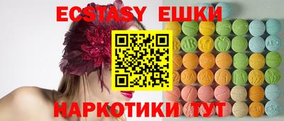 мефедрон мука Бузулук