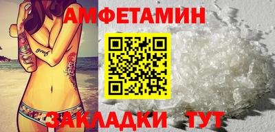 кокаин премиум Бугуруслан