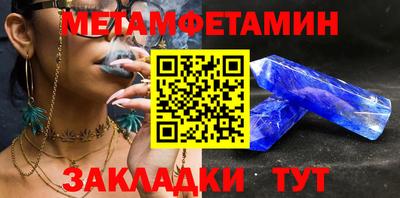 мефедрон мука Бузулук