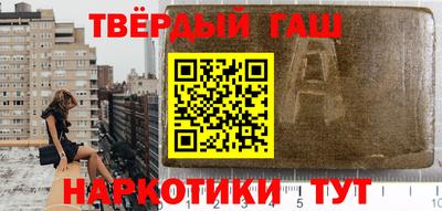 кокаин премиум Бугуруслан