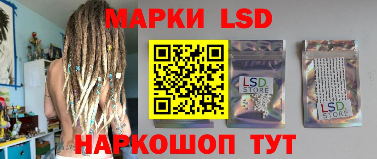 Мытищи  LSD-25 экстази ecstasy  Вход с VPN  ЛСД экстази ecstasy 