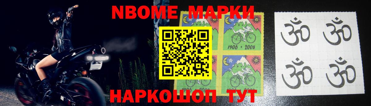 Мытищи  Мефедрон   Амфетамин кристаллы  COCAIN  Вход с VPN  Купить закладку  Бошки Шишки  ГАШ 