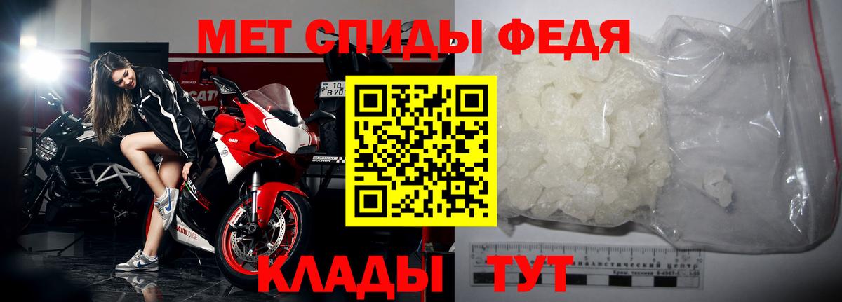 Первитин мет  Вход с VPN  Метамфетамин  Мытищи  Первитин мет 