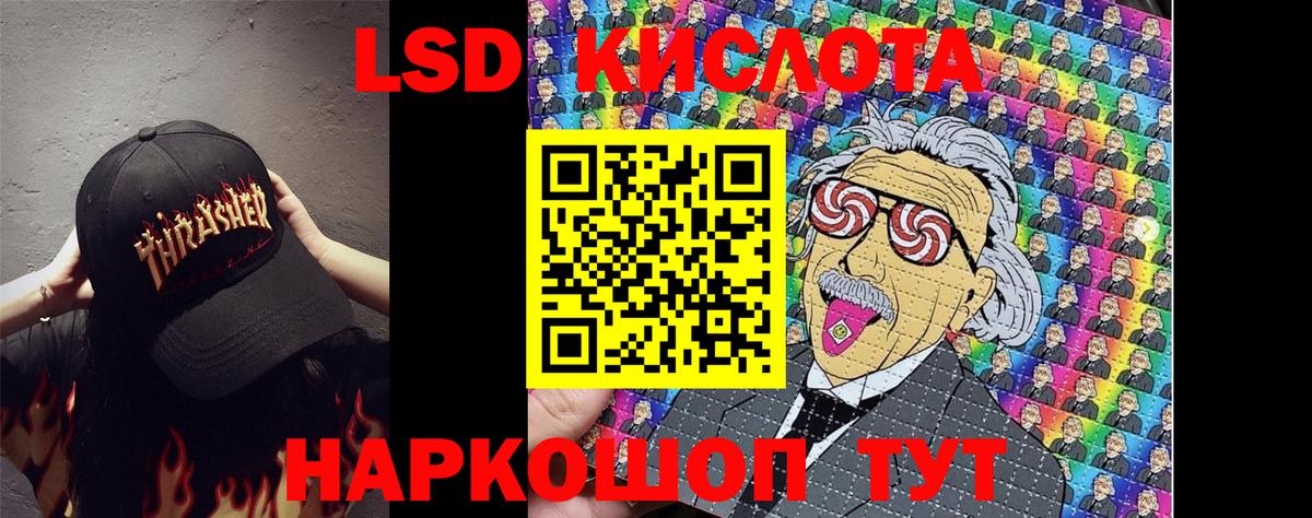 Наркотические марки 1,5мг Мытищи